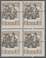 Sowjetunion: 1927, "8 Cop. Brown/black-brown", MNH Block Of Four With Strong Print Shift Of The Colo - Nuovi