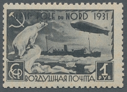 Sowjetunion: 1931, "Polar Flight With Perforation C", MNH Set In Mint Condition, The 2 Rbl. Minimal - Nuovi