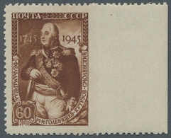 Sowjetunion: 1945, "60 Cop. Kutuzov Missing Perforation On The Right", MNH Margin Value In Perfect C - Nuovi