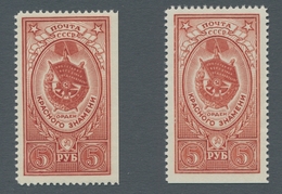 Sowjetunion: 1953 Resp. 1960, "3 Rbl. Red Banner Missing Perforation At The Right Or Bottom", MNH Va - Ungebraucht