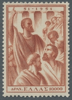Griechenland: 1861-1979, Bessere Sammlung Mit Nur Wenigen Fehlstellen Welche In Unterschiedlichen Er - Sonstige & Ohne Zuordnung
