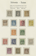 Schweiz: 1854/1957 Umfangreiche Gestempelte Sammlung Mit Vielen Besonderheiten Im Anfangsbereich, Sp - Used Stamps