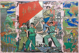 China - Volksrepublik - Besonderheiten: 1966/1976, ARTWORK Cultural Revolution / Socialist Realism: - Sonstige & Ohne Zuordnung