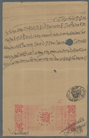 Indien: 1895-1955, Kleine Partie Von 25 Belegen Mit U.a. Einschreiben, Luftpost Und Verschiedenen Ve - 1882-1901 Imperium