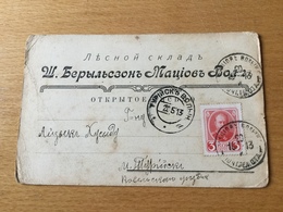 K8 Russia Russie 1913 Firmenkarte Von Maziov Volynsk Nach Turiysk - Storia Postale