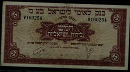 ISRAEL 1952 BANKNOTES 5 LIROT BANK LEUMI NEW VERY RARE!! - Israël