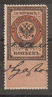 Russia Russie Russland Revenue - Steuermarken