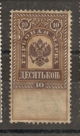 Russia Russie Russland Revenue - Steuermarken