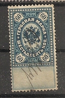 Russia Russie Russland Revenue - Revenue Stamps