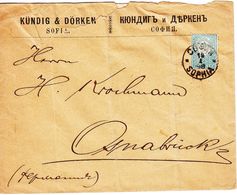 1896 BULGARIA SMALL LION 25 ST. VIENNA PRINT ON COVER TO GERMANY. - Cartas & Documentos