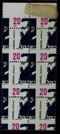 ISRAEL 1986 HERZEL ERRORS!! BLOCK OF 6 STAMPS PERFORATION SHIFTED MNH VF!! - Geschnittene, Druckproben Und Abarten