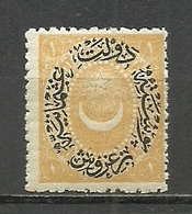 Turkey; 1876 Duloz Postage Stamp 1 K. Type VI - Nuevos