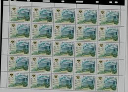 RUSSIA 2004 200TH YEARS UNIVERSITY OF KAZAN FULL SHEET MI No 1211 MNH VF !! - Fogli Completi