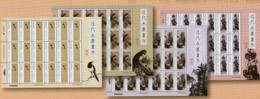 Taiwan 2017 Ink-Wash Painting Stamps Sheets Magpie Bird Macaque Monkey Pine Mount Cloud Pumpkin - Blocks & Sheetlets