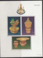 Thailand 1996, Golden Jubilee, S/S, MNH** - Thailand