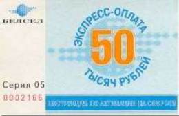 BELARUS : BLR11 50u BELCEL EXPRESS Blue USED - Belarús