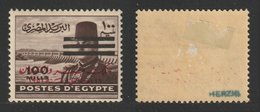 Egypt - 1953 - RARE - ( King Farouk - 50 M - 3 Bars On M/s - Signed ) - MH* - Ongebruikt