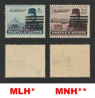 Egypt - 1953 - Scarce - ( King Farouk - 50 & 100 M - 6 Bars On M/s ) - MH*/MNH** - Ongebruikt