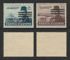 Egypt - 1953 - Very Rare - ( King Farouk - 50 & 100 M - 3 Bars On M/s ) - MNH** - Ongebruikt