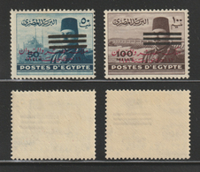 Egypt - 1953 - Very Rare - ( King Farouk - 50&100 M - 3 Bars On M/s ) - MLH* - Unused Stamps