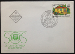 Bulgaria, Uncirculated FDC, 1992 - Covers & Documents