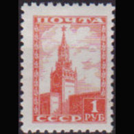 RUSSIA 1948 - Scott# 1260 Spasski Tower Set Of 1 LH - Unused Stamps