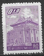 Republic Of China 1959. Scott #1219 (M) Chu Kwang Tower Quemoy - Ungebraucht