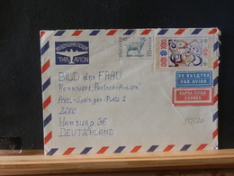 85/520    LETTRE  BULGARIE  EXPRES  1991 - Storia Postale