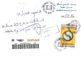 Tunisie Tunisia 2010 Tunis Dialogue Amongst Civilisations Yin Yang AR Advice Receipt Registered Cover - Emissions Communes