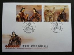 Taiwan Regional Opera Series Puppet 2008 Chinese Art (FDC) - Lettres & Documents