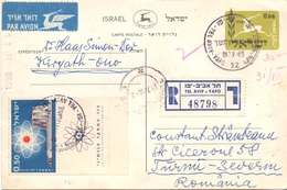 ISRAEL REGISTRED MAIL 1960 FDC   (FEB200099) - Cartas
