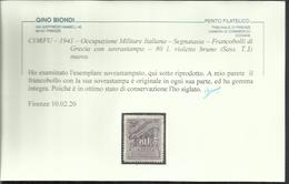 CORFU' OCCUPAZIONE MILITARE ITALIANA 1941 SOPRASTAMPATO DI GRECIA SEGNATASSE POSTAGE DUE TASSE TAXE 80L MNH CERTIFICATO - Corfu