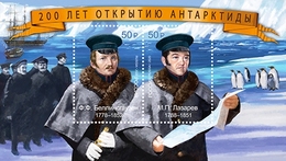Russia 2020 200th Ann. Of The Discovery Of Antarctica Ships Penguins SS Of 2v MNH - Polar Exploradores Y Celebridades