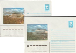 Russie 1996. Entier Postal, Curiosité : Sans Jaune. Hôtel Gostinitsa De Kaliningrad. Roses. Гостиница Калининград - Hotel- & Gaststättengewerbe