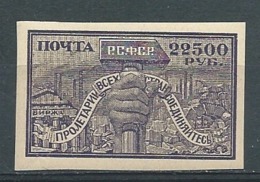 Russie  -  -  Yvert  N° 163 **  - Ad 40020 - Ungebraucht