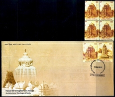 ARCHITECTURAL HERITAGE OF INDIA-TEMPLES--SETENANT PAIR ON FDC- WITH BLOCK OF 4-INDIA-2013-EFO-BX2-4 - Errors, Freaks & Oddities (EFO)