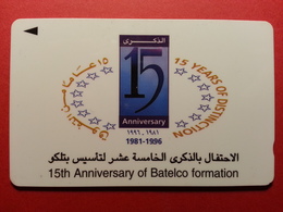 BAHREIN 25u - 15th Anniversary Of Batelco Formation 40BAHF  (BA0220.2 - Bahreïn