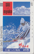 Télécarte Ancienne Japon / NTT 270-013 - Sport SKI Skieur / 105 U - Japan Front Bar Phonecard - Balken Telefonkarte - Montañas