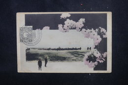 JAPON - Oblitération Commémorative Naval Sur Carte Postale En 1905 - L 52206 - Covers & Documents