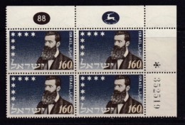 ISRAEL, 1954, Unused Stamp(s) Cylinder Block, No Tab, Dr. Theodor Herzl, SG 96, Scannr. X1174 - Neufs (sans Tabs)