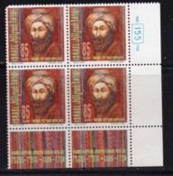 ISRAEL, 1992, Unused Stamp(s) Control Block, With Tab, Rabbi Hayyim Azalai, SG 1166, Scannr. X1124 - Nuevos (sin Tab)