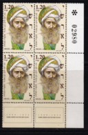 ISRAEL, 1992, Unused Stamp(s) Control Block, With Tab, Rabbi Elijah, SG 1167, Scannr. X1124 - Nuevos (sin Tab)
