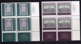 ISRAEL, 1992, Unused Stamp(s) Control Block, With Tab, Death Anniversary Sharabi, SG 1175-1176, Scannr. X1124 - Unused Stamps (without Tabs)