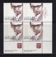 ISRAEL, 1993, Unused Stamp(s) Control Block, With Tabs, Menahem Begin, SG1199, Scannr. X1126 - Ongebruikt (zonder Tabs)