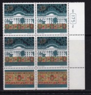 ISRAEL, 1993, Unused Stamp(s) Control Block, With Tabs, Bahai World Centre, SG1203, Scannr. X1126 - Nuevos (sin Tab)