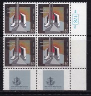 ISRAEL, 1993, Unused Stamp(s) Control Block, With Tabs, Memorial Day Medical, SG1204, Scannr. X1126 - Nuevos (sin Tab)