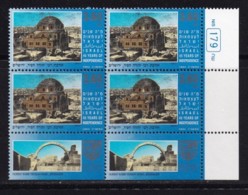 ISRAEL, 1993, Unused Stamp(s) Control Block, With Tabs, 45 Years Independence, SG1210, Scannr. X1126 - Unused Stamps (without Tabs)