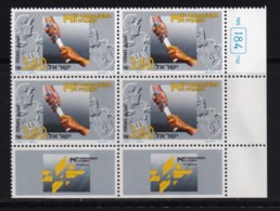 ISRAEL, 1993, Unused Stamp(s) Control Block, With Tabs, Maccabiah Games, SG1217, Scannr. X1127 - Nuevos (sin Tab)