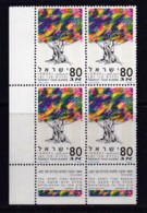 ISRAEL, 1993, Unused Stamp(s) Control Block, With Tabs, Respect Olders SG1218, Scannr. X1127 - Ongebruikt (zonder Tabs)