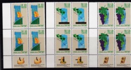 ISRAEL, 1993, Unused Stamp(s) Control Block, With Tabs, Festivals Food, SG1219-1221, Scannr. X1127 - Unused Stamps (without Tabs)